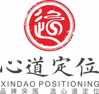 摩登7娱乐《战略定位研讨会》—心道定位助力品牌快速突围