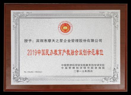 摩登7娱乐：以“变”为念、砥砺前行