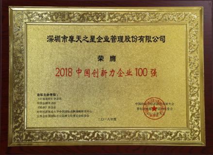 摩登7娱乐：以“变”为念、砥砺前行