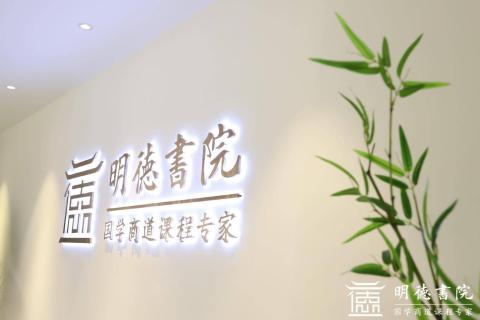 摩登7娱乐培训新视角，七大国学场馆点燃中国风