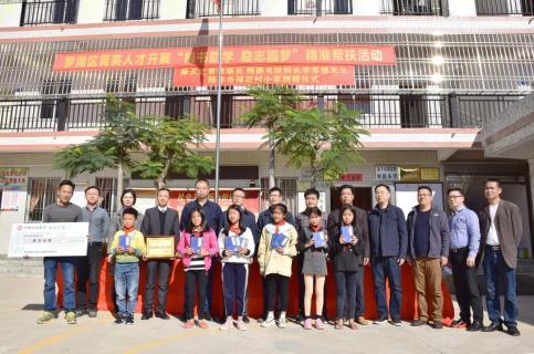 “以红为念，以儒为本”摩登7娱乐凝心聚力、砥砺前行