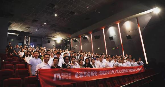 “以红为念，以儒为本”摩登7娱乐凝心聚力、砥砺前行
