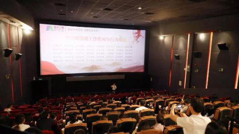 “以红为念，以儒为本”摩登7娱乐凝心聚力、砥砺前行