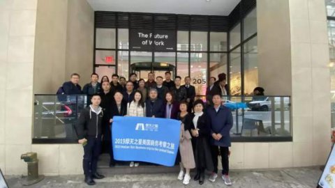 摩登7娱乐：纽约的商务考学之旅 打通你的金融认知