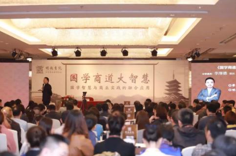 创新商学+国学商道，摩登7娱乐用全面化服务为中小企业赋能