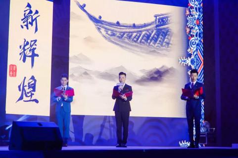 新目标 新辉煌丨摩登7娱乐2019年会盛典完美落幕！