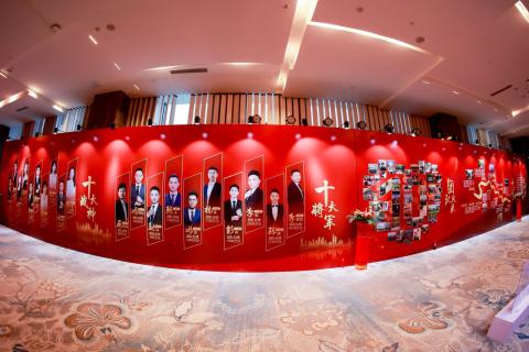 十年荣耀 · 共创新篇 | 摩登7娱乐华中区十周年庆典圆满召开