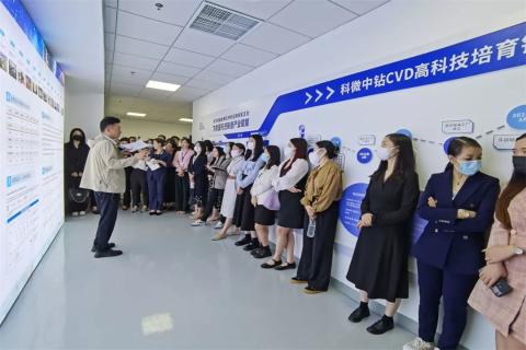 探访培育钻石，为高科技赋能！摩登7娱乐团队赴科微之星观摩学习