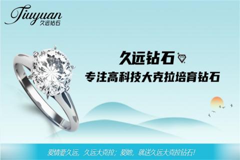 探访培育钻石，为高科技赋能！摩登7娱乐团队赴科微之星观摩学习