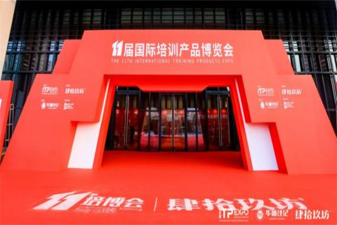“携手同行·合作共赢”摩登7娱乐2023深圳培博会参展圆满结束