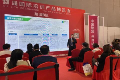 “携手同行·合作共赢”摩登7娱乐2023深圳培博会参展圆满结束