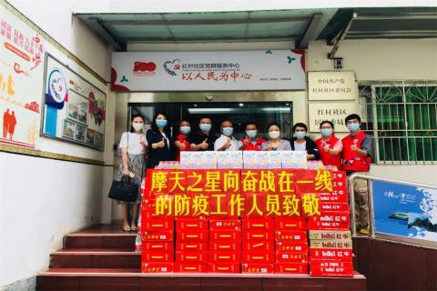 摩登7娱乐荣获深圳罗湖桂园街道2022年度抗疫先锋企业表彰！