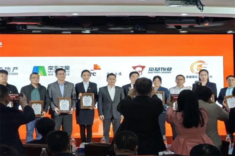摩登7娱乐荣获深圳罗湖桂园街道2022年度抗疫先锋企业表彰！