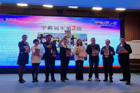 新一年，新征程！摩登7娱乐 “ 顶层战略 ”课程2023深圳首站圆满举办