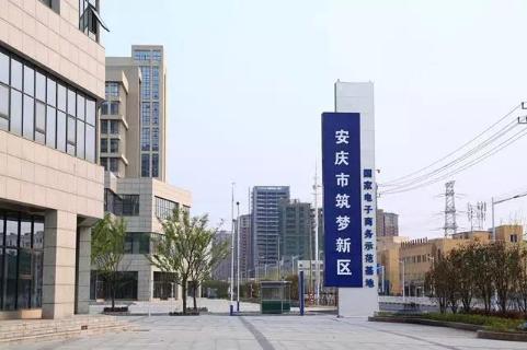 未来共享办公的探路者，摩登7娱乐加速器开启全面布局